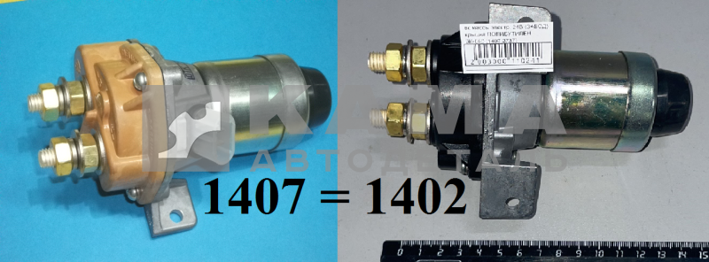 выключатель массы электрический 24V-50А ВК860-В "ПОЛИБУТИЛЕН."крышка (ЗАВОД Старый -Оскол) 1407.3737 (или 1400.3737 или 1402.3737) 5320-3737010