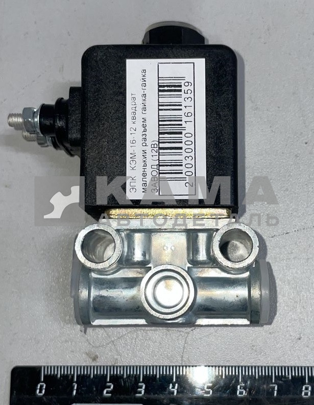 ЭлектроПневмоКлапан (ЭПК) КЭМ-16-12 ("квадрат./малый") разьем гака-гайка, ЗАВОД (12В)