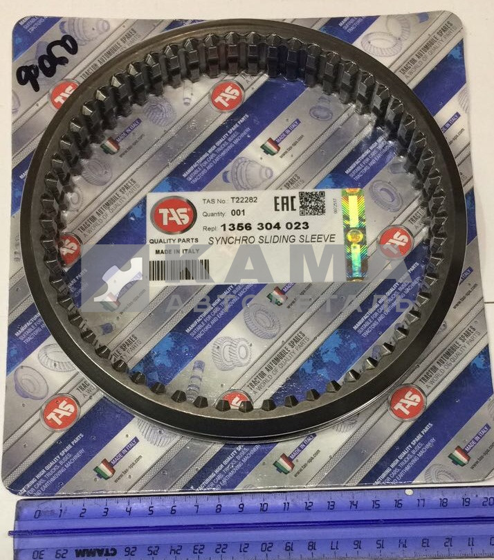 КПП ZF муфта скользящая 3/4 передачи 1356 304 023 (16S)