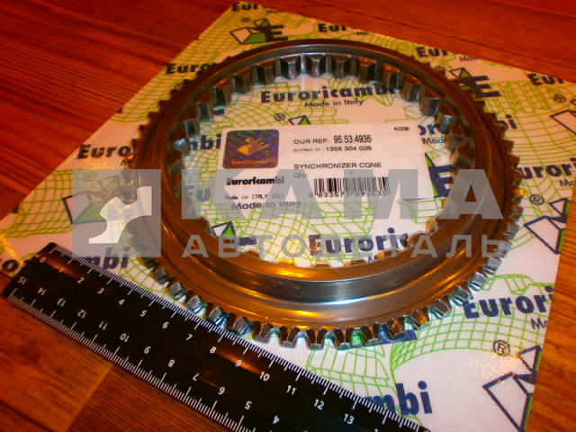 КПП ZF корпус синхронизатора 1356 304 025