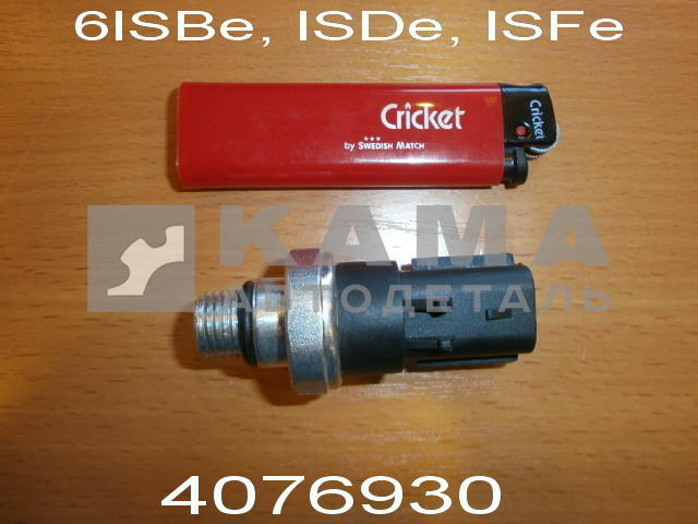датчик давления Масла аварийный КАММИНС 4076930 (ДВС lSBe, lSDe, lSFe) эконом