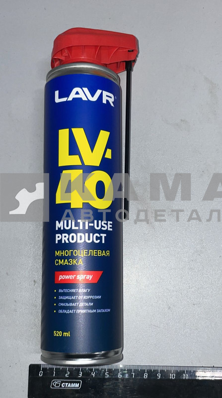 жидкость АНАЛОГ WD-40 520 мл. (с трубкой) 1453