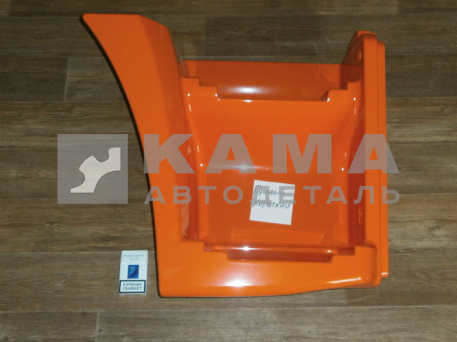 Щиток подножки ЕВРО-РЕСТАЙЛИНГ "короткий" Правый 65115-8405110-50 (вездеход) РЫЖИЙ