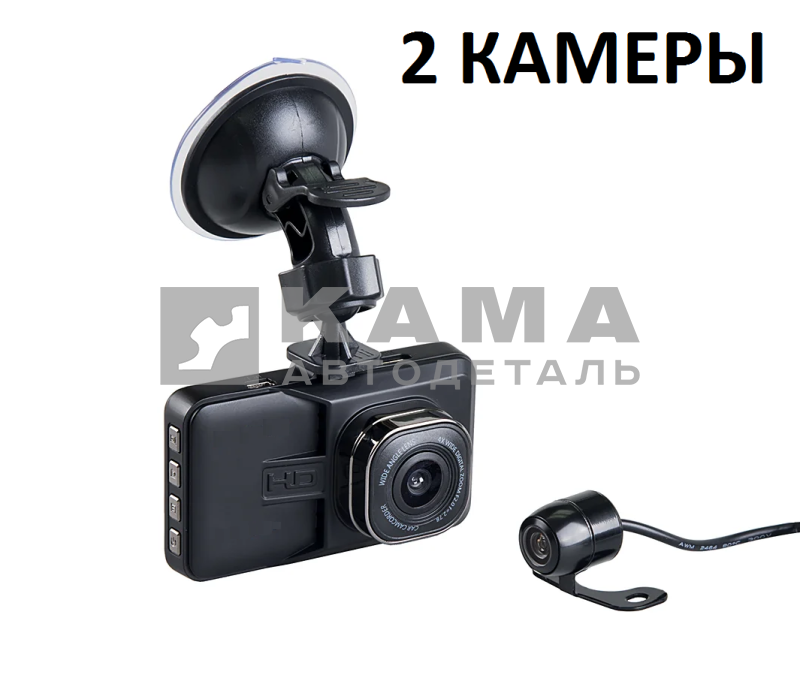 видеорегистратор Full HD, 2 камеры, 4", Micro SD, 12/24В