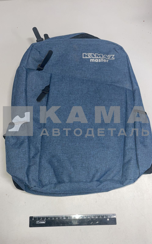 рюкзак "КАМАЗ-МАСТЕР"