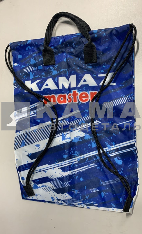 мешок для обуви с ручками "КАМАЗ-МАСТЕР"