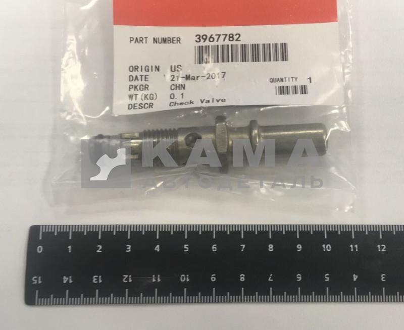 клапан ТННД обратный трубки (QSL) КАММИНС 3967782