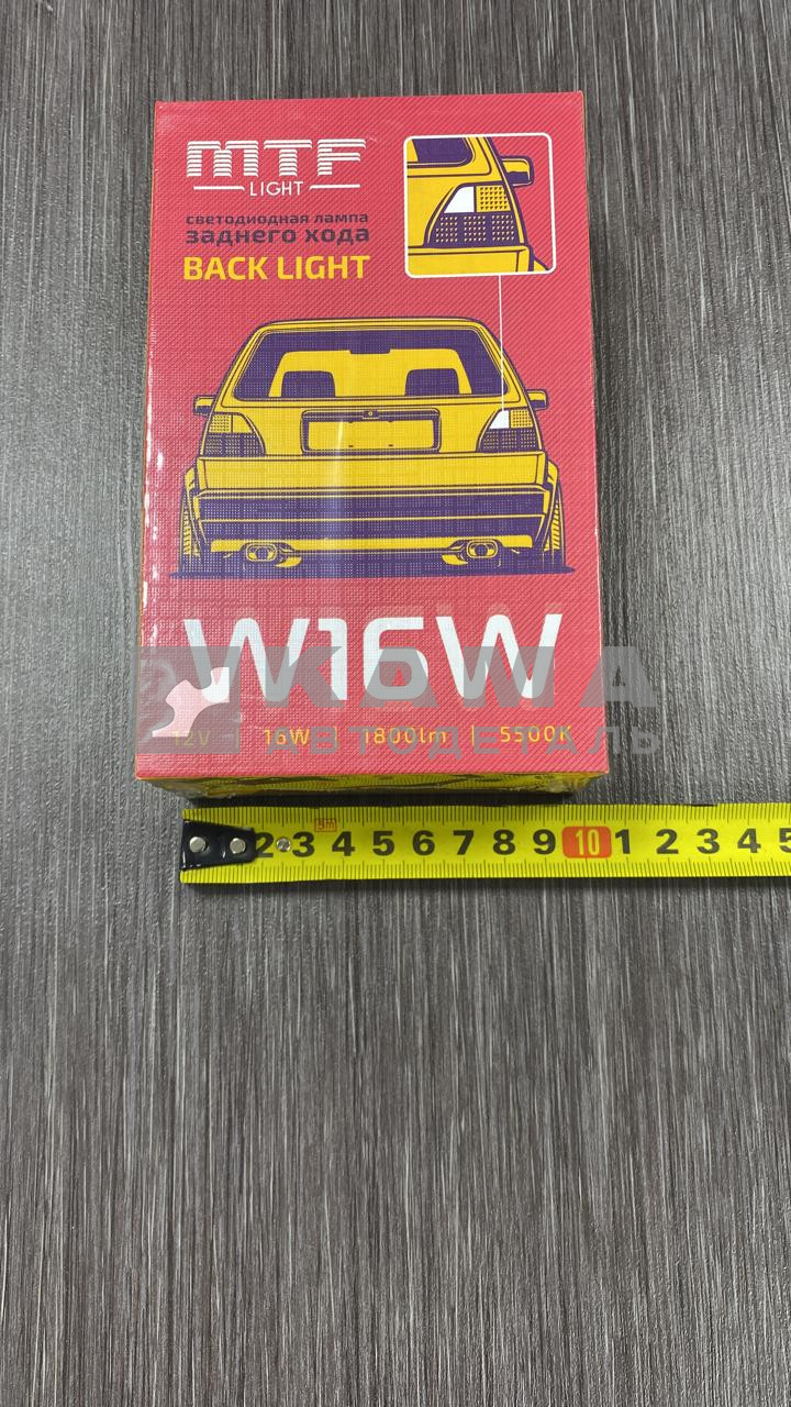 лампа СВЕТОДИОДНАЯ MTF Light, серия BACK LIGHT, 12V W16W бесцок. 10Вт, 5000К RL10W16W