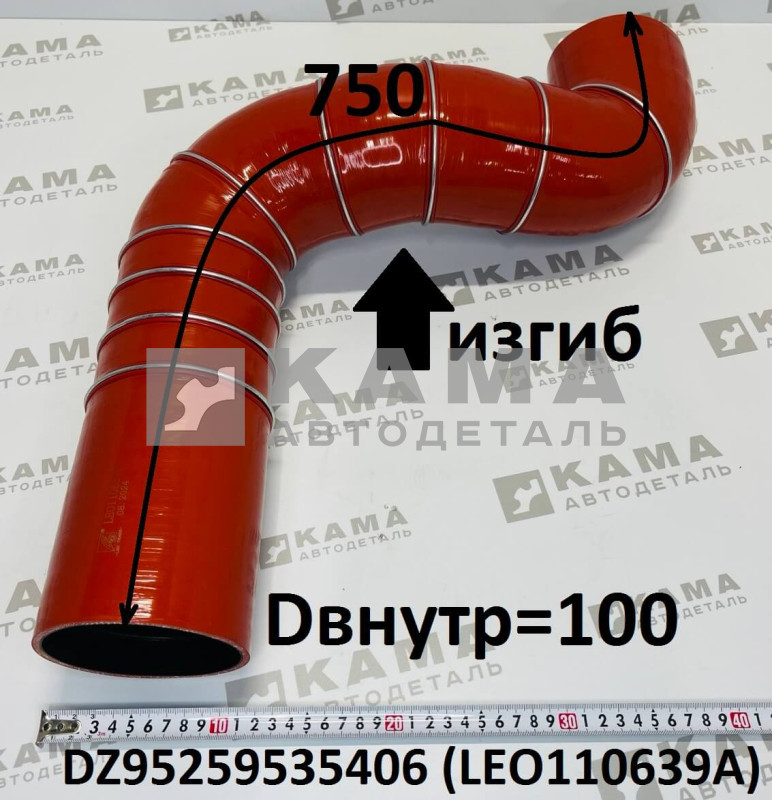патрубок воздушный интеркулера Вичай(Weichai) WP12 (D=110, d=100, L=750) Shacman(Шакман) F3000 LEO110639A (DZ95259535406)