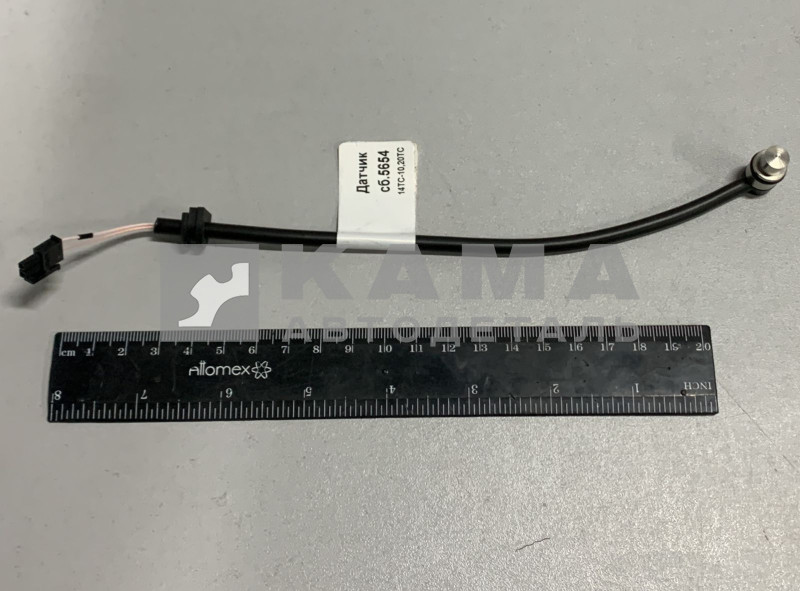 датчик температуры 14ТС-10-24 сб.5654 (черный кабель-провод с датчиком угол 90 градусов)