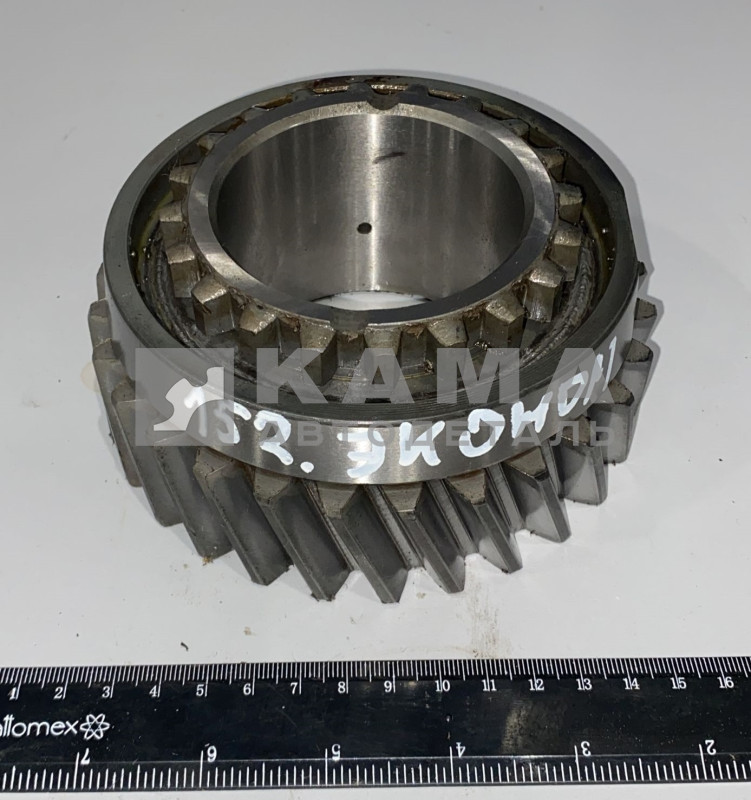 шестерня КПП делителя 050 КПП 152.1770050 ЕВРО ЭКОНОМ