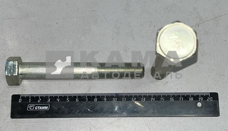 болт М18х130х1,5 1-59858-21