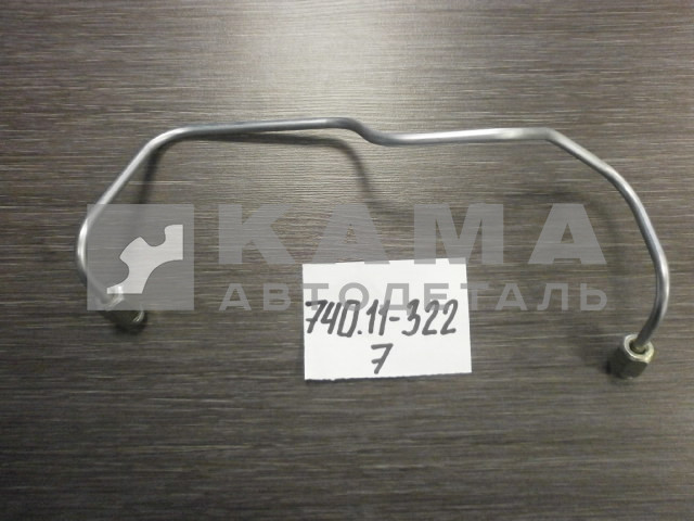 трубка топливная выс. давления 740.11-1104322 ( 7 секция ) ЗАВОД*