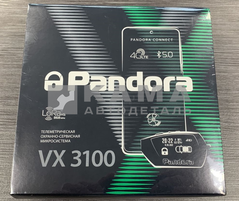 автосигнализация Pandora VX-3100
