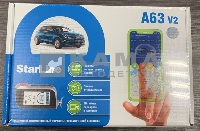 автосигнализация StarLine A63 v2