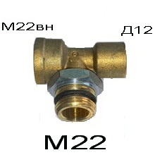 фитинг Металл. Тройник Д12хМ22хМ22вн (D9412 12-М22х1,5хМ22х1,5-внутр) 45104-3506029-0085(Ю51)