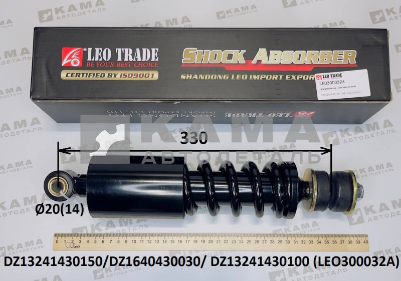 амортизатор кабины передний (L=400, ухо/шток) Shacman(Шакман) X3000/F3000/F2000 LEO300032A (DZ13241430150/DZ1640430030/ DZ13241430100)