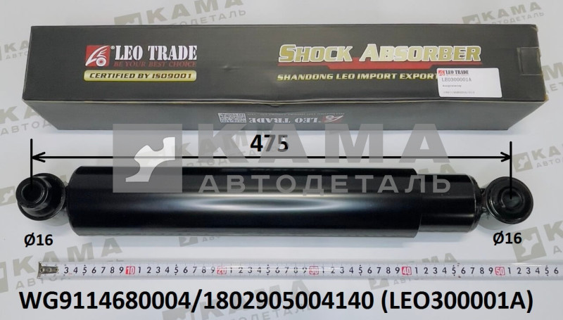 Подвеска передняя (sh)