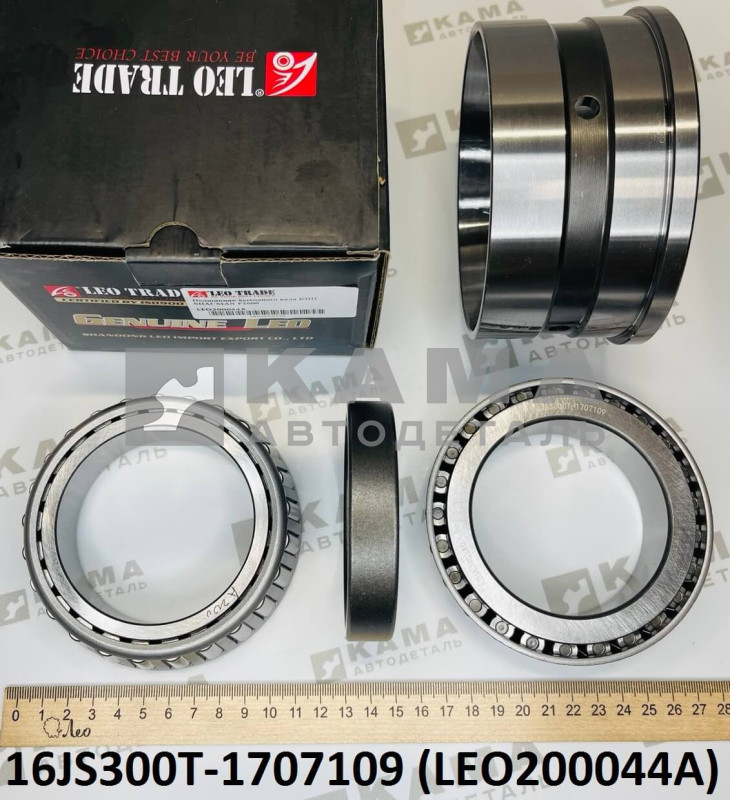 подшипник 16JS300T-1707109 хвостовика КПП 12JS LEO200044A (пара, Dвнут=76мм) Шакман