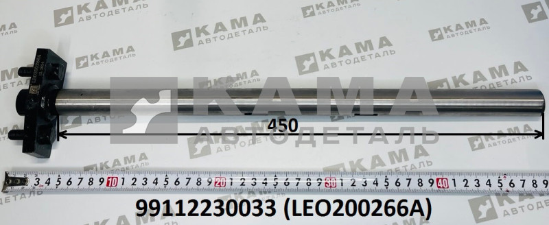 вал вилки сцепления Shacman(Шакман)/Howo(Хово) LEO200266A (99112230033)