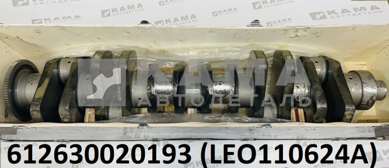 вал коленчатый двигателя Вичай(Weichai) WP12 (Евро5, стальной) Shacman(Шакман) X3000 LEO110624A (612630020193)