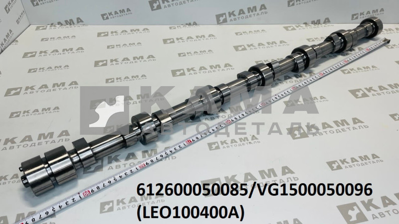 вал распределительный двигателя Вичай(Weichai) WD10/WD615 (Евро-2) Shacman(Шакман)/Howo(Хово) LEO100400A (612600050085/VG1500050096)