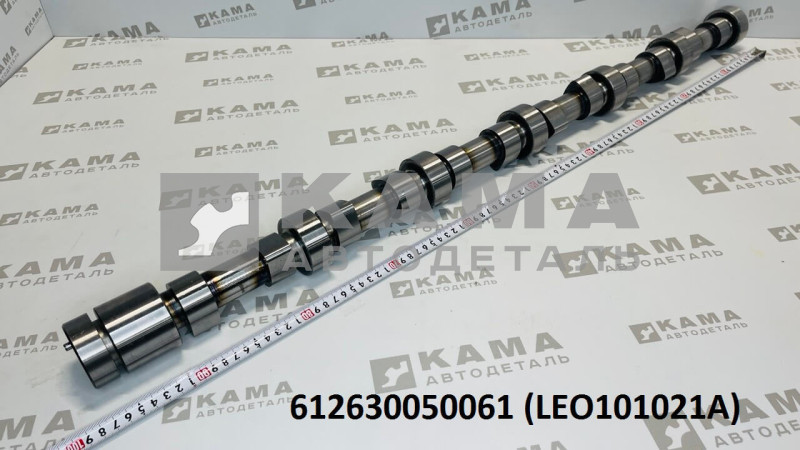 вал распределительный двигателей Вичай(Weichai) WP12/D12 Shacman(Шакман)/Howo(Хово) LEO101021A (612630050061)