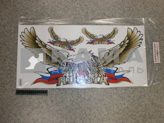 наклейка "ОРЕЛ-RUSSIA" №18 к-т из 3-ех (33х70 см) цвет золотой
