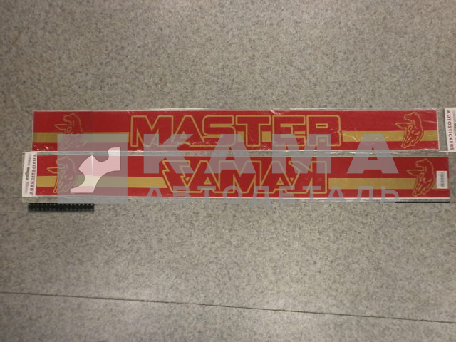 наклейка "KAMA-MASTER" №11 к-т из 2-ух (10х100 см) цвет золото+красный, светофильтр