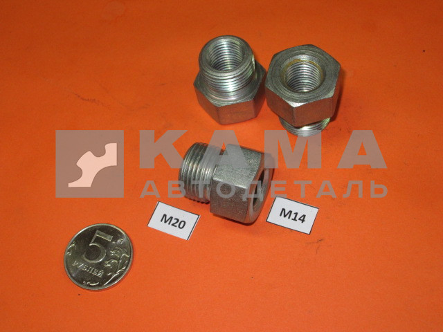 49.б. переходник-штуцер М20х14внутр резьба