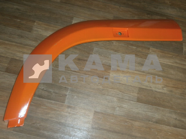 крыло Перед.колеса-ПЕРЕДНЯЯ часть ЕВРО2,3 5460-8403015-01 Левое (со спальником) до 2007 г.в