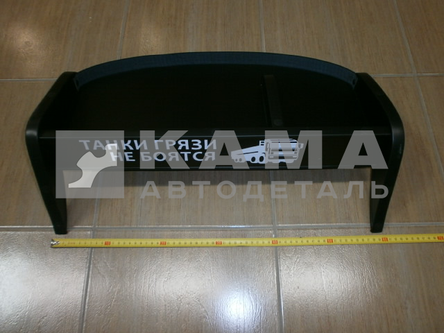 столик в кабину на панель ЕВРО (L=60см с надписью)