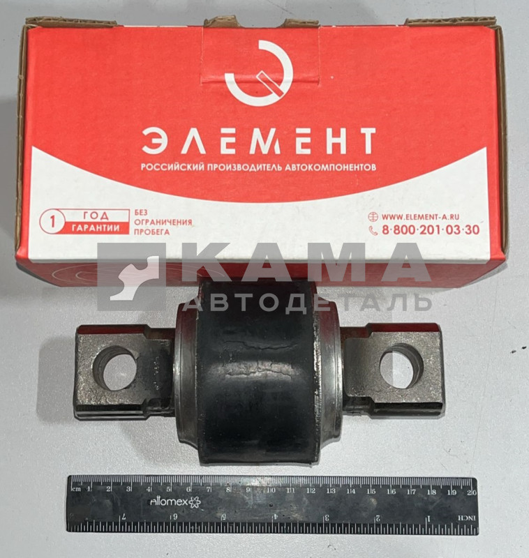 палец реактивный РМШ двухопорный 5297-2919026 ЭЛЕМЕНТ (D85мм/L165мм)(У-4)