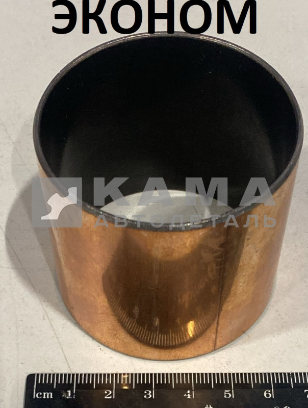 втулка полуоси внутренней (шаровой опоры) 43114-2304035 (меньшая-Д59мм) ЭКОНОМ!! МОЛИБДЕНовая!