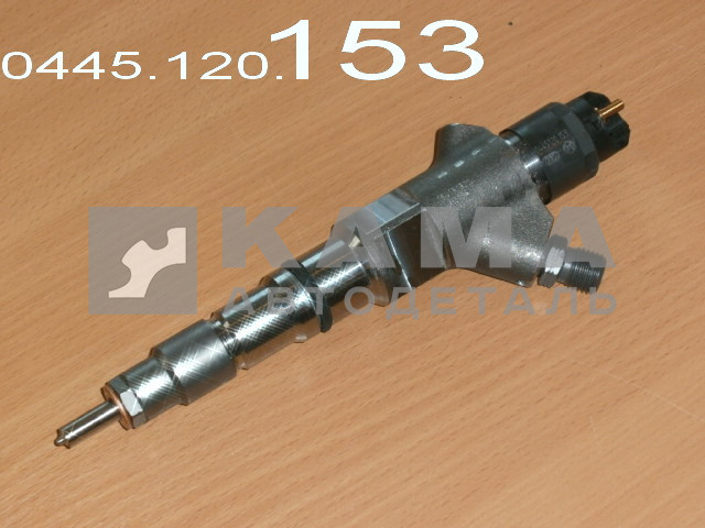 форсунка Common Rail ДВС-КамАЗ "153"- "аналог BOSCH" (0.445.120.153) 45104111203490