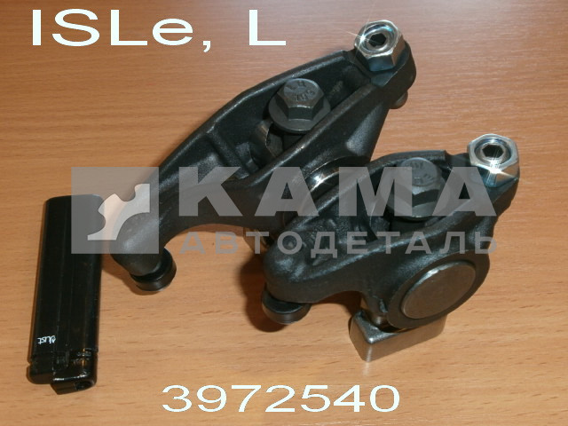 коромысло ГБЦ КАММИНС ISLe, L (в сборе на 1ц.) 3972540 (3941934,5253887) эконом