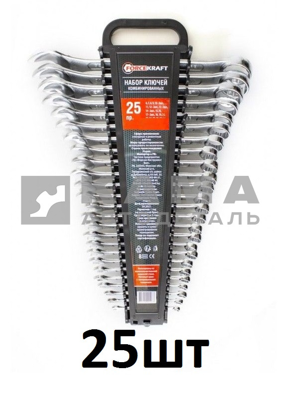 набор ключей комбинированных, 6-32 мм., к-т 25 шт. (5261)