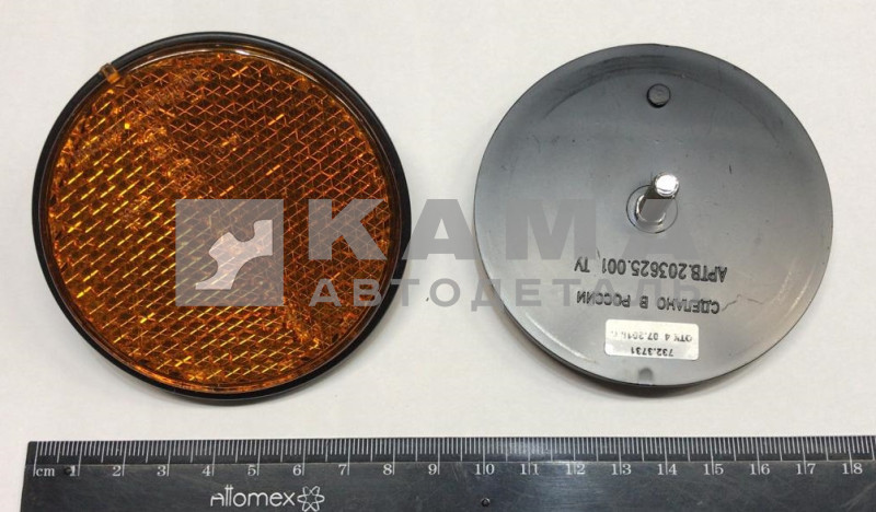 катафот круглый Оранжевый (желтый) 732.3731 (световозвращатель)