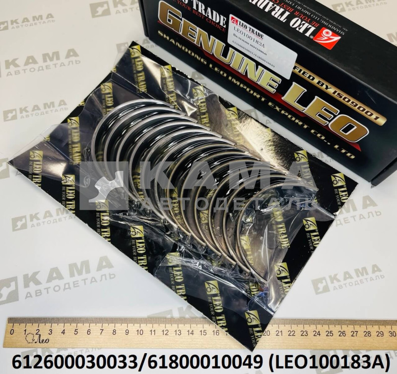 вкладыши шатунные (комплект-12 шт) Вичай(Weichai) WD618/WD12 LEO100183A (612600030033/61800010049)