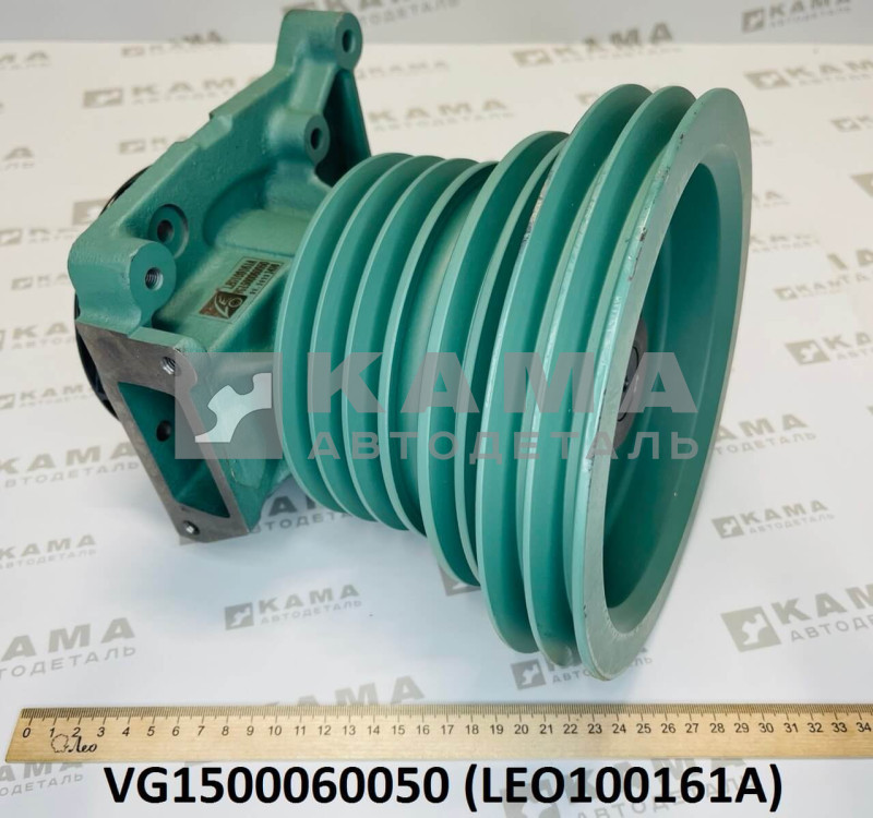 насос (помпа) водяной Вичай(Weichai) WD615 (Евро-2) Howo(Хово) LEO100161A (VG1500060050)