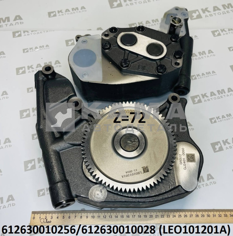 насос масляный Вичай Вичай(Weichai) WP12 (Z=72) в сборе Shacman(Шакман) X3000/F3000 LEO101201A (612630010256/612630010028)