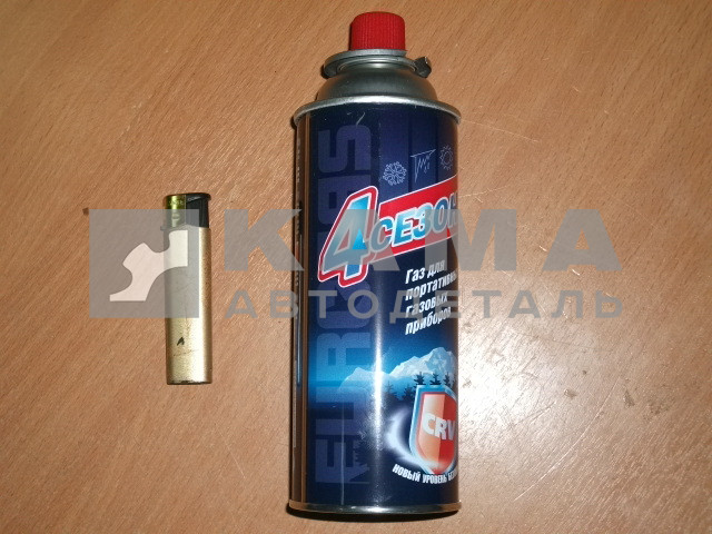 баллон с газом 250гр. (26471/26473)