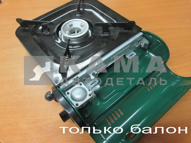 Плита газовая (БЕЗ переходника под внешний баллон) 12504