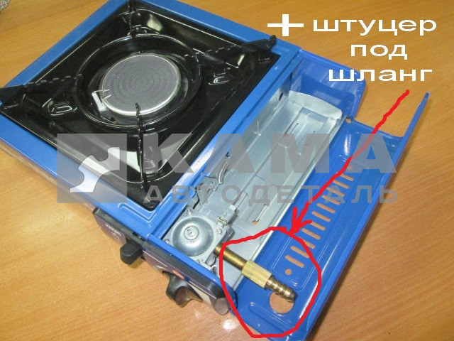Плита газовая (С переходником под внешний баллон) 12505