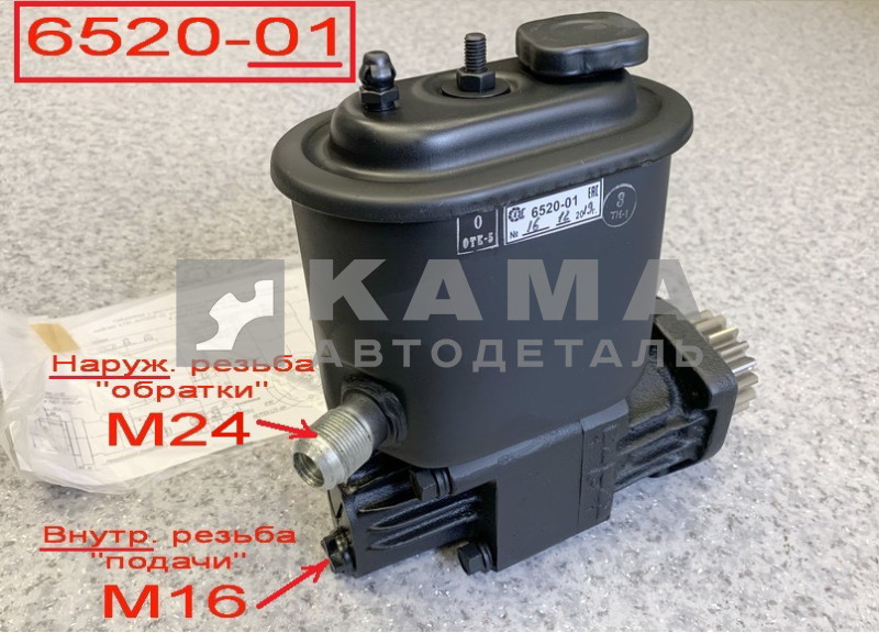 насос Гидро Усилителя Руля (ГУРа) 6520-01!! (ЗАВОД г.Елец) 6520-3407200-01 (наруж. резьба "обратки" М24)