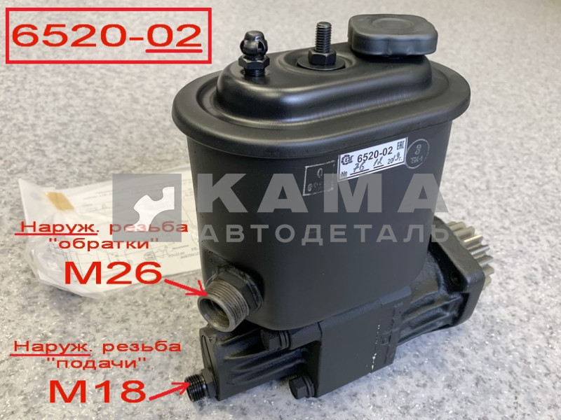 насос Гидро Усилителя Руля (ГУРа) 6520-02!! (ЗАВОД г.Елец) 6520-3407200-02 (наруж. резьба "обратки" М26, наруж.резьба "подачи" М18)
