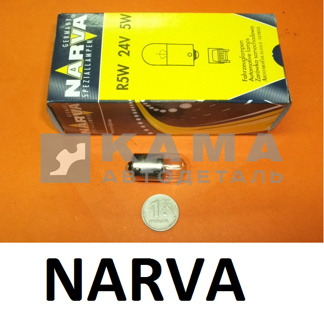 лампа А24х 5 "NARVA" (24V R5W BA15s)171814000