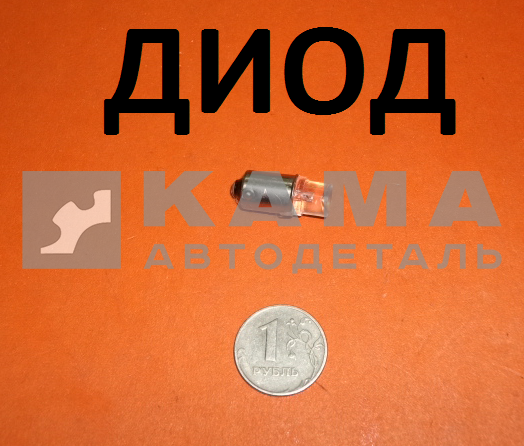 лампа СВЕТОДИОДНАЯ 24х4 с цоколем (WHITE) Т8 BA9S
