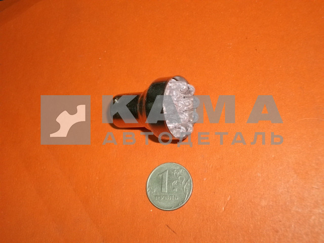 лампа СВЕТОДИОДНАЯ 24V 9 диодов (T15 9LED BA15S) 24/21-9-WHITE