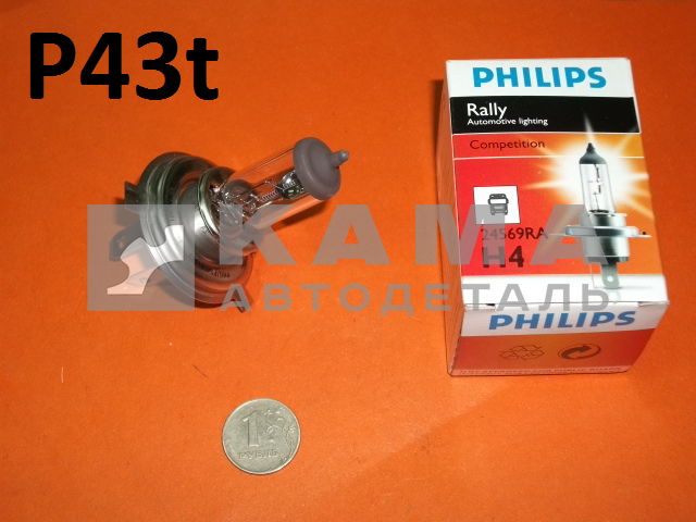лампа фарная Н4 24х100х90 галоген (Philips Rally-оригинал) (АКГ Н4 24-100/90) P43t